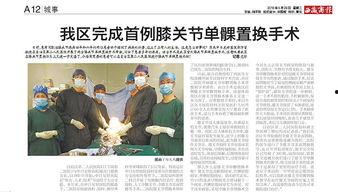 哈医二院爆料新闻事件是真的吗,哈医二院爆料新闻事件真实性调查 第1张 哈医二院爆料新闻事件是真的吗,哈医二院爆料新闻事件真实性调查 第1张