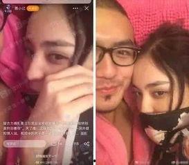 娜扎被男友爆料视频,事件引发网友热议  第2张