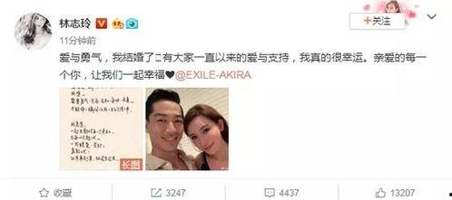 男团结婚爆料视频大全最新,最新结婚爆料视频大盘点