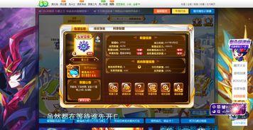 联盟百晓生最新爆料消息,揭秘联盟最新动向与神秘事件 第1张 联盟百晓生最新爆料消息,揭秘联盟最新动向与神秘事件 第1张