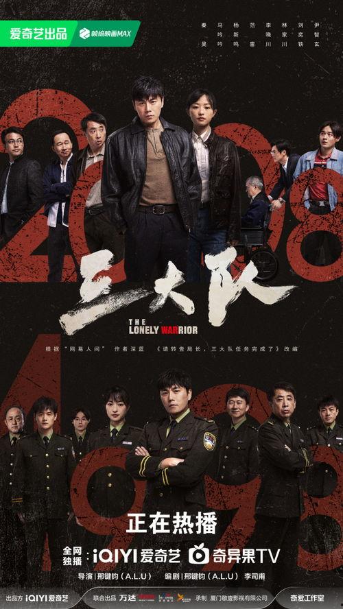 瓦格纳爆料谎言视频播放,谎言背后的真相曝光