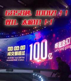全娱乐爆料10分钟,10分钟内爆料的惊人内幕 第2张 全娱乐爆料10分钟,10分钟内爆料的惊人内幕 第2张