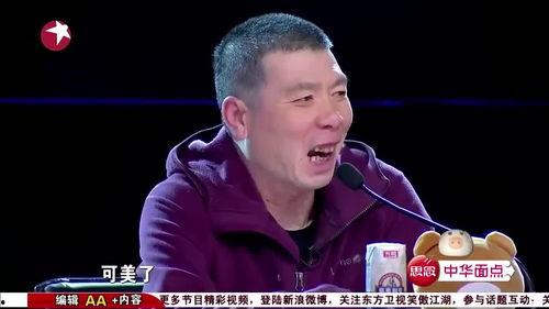 娱乐吃瓜老板是谁,他是谁？背后有何故事？  第2张