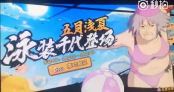 火影爆料贴吧官网最新,揭秘忍者世界神秘面纱 第1张 火影爆料贴吧官网最新,揭秘忍者世界神秘面纱 第1张