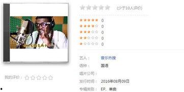 嵊新娱乐八卦每日爆料最新消息,揭秘明星幕后故事，最新爆料来袭！