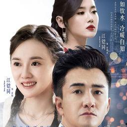 暖爱电视剧全集在线观看,温情治愈，爱意满满，陪你度过每一个温馨时刻