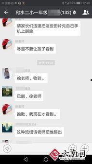 三个爆料视频,三部视频揭露惊人内幕,真相令人震惊! 第3张 三个爆料视频,三部视频揭露惊人内幕,真相令人震惊! 第3张