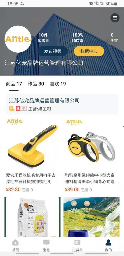 短视频连续爆料,连续爆料背后的真相与悬念 第1张 短视频连续爆料,连续爆料背后的真相与悬念 第1张