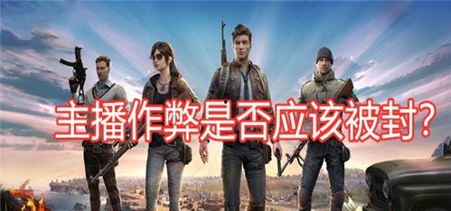 吃鸡爆料兰博视频下载 第2张 吃鸡爆料兰博视频下载 第2张