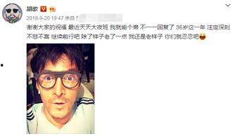 网友爆料胡歌古装视频 第1张 网友爆料胡歌古装视频 第1张